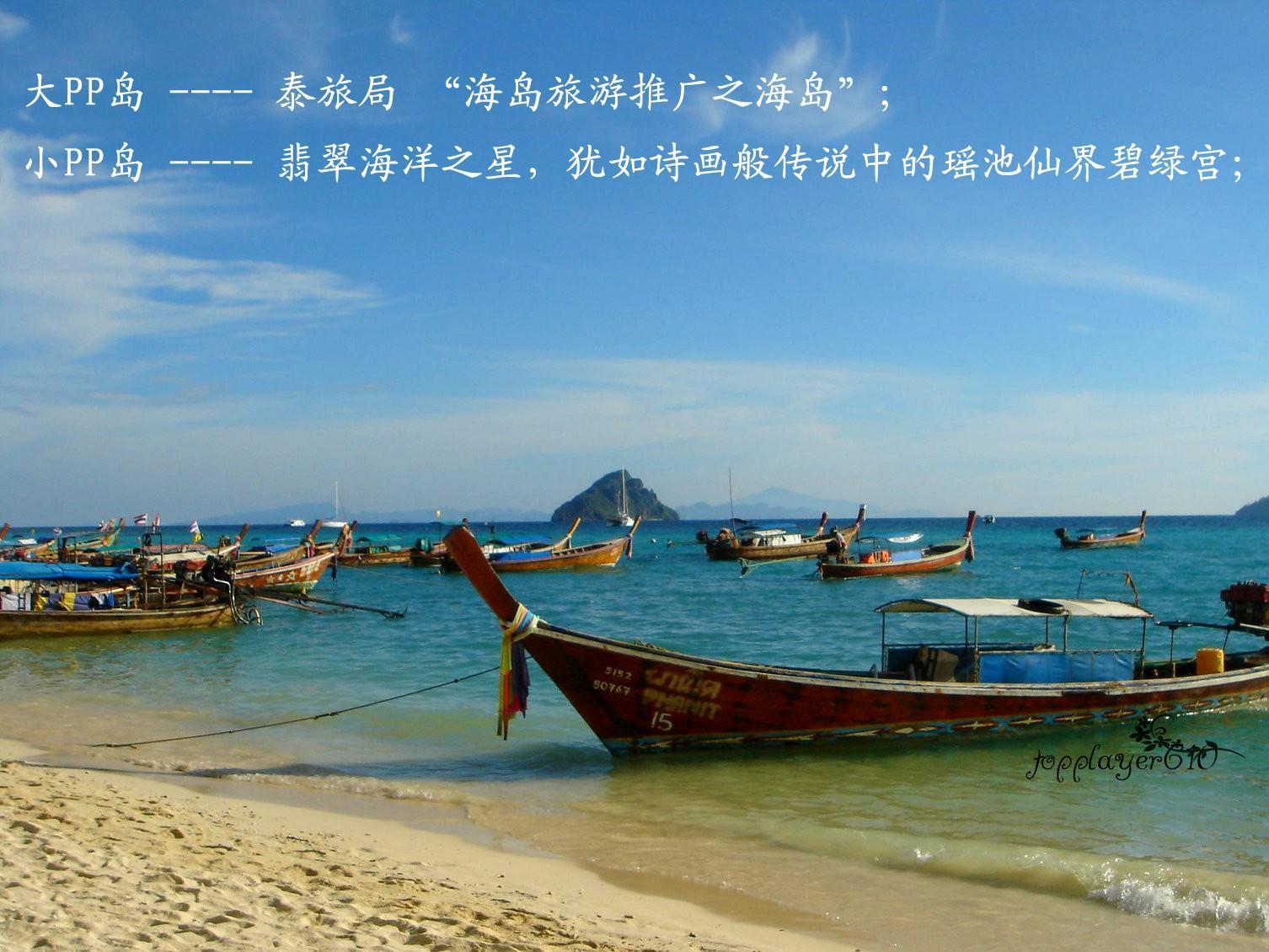 蘇梅島5晚6天自由行